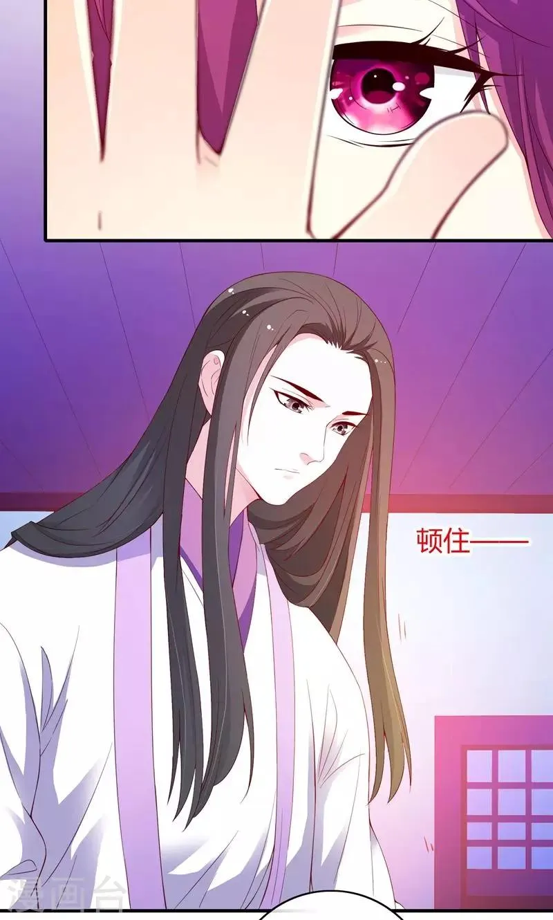 第68话 第48页