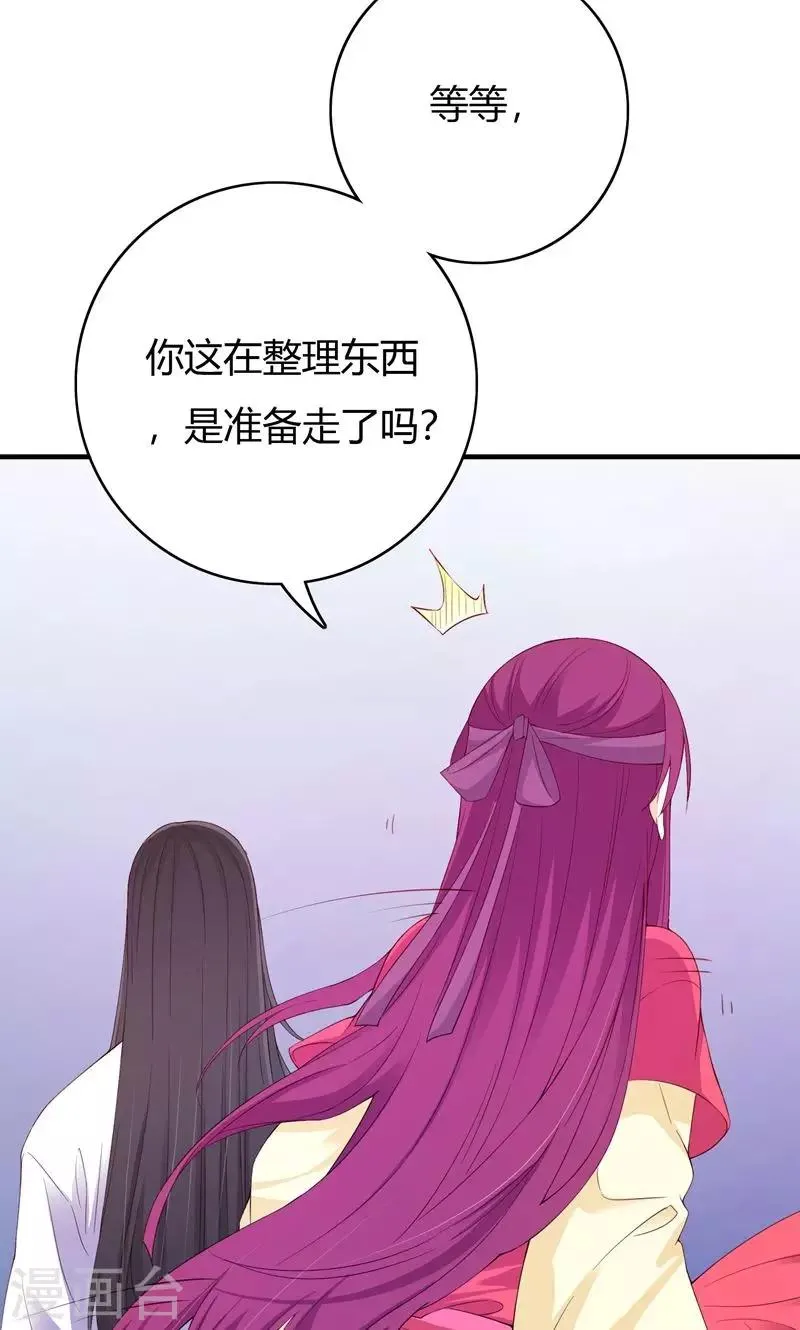 第68话 第49页