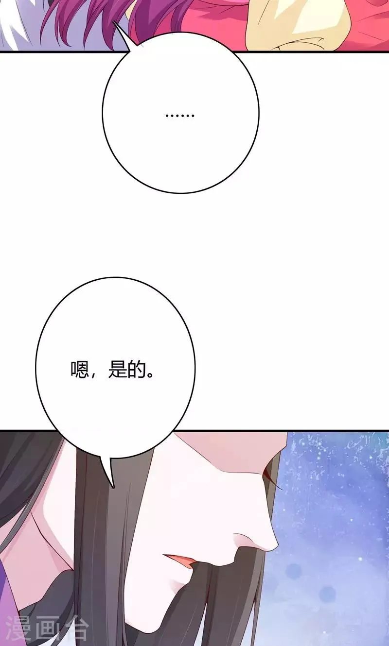 第68话 第50页