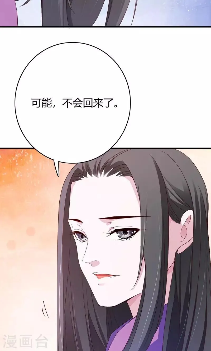 第68话 第51页
