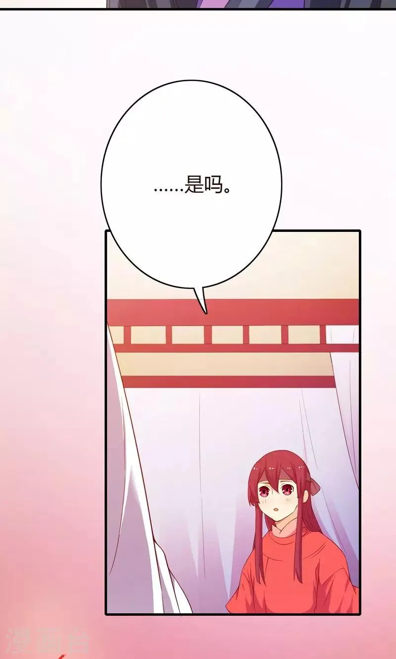 第68话 第52页