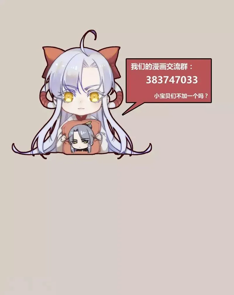第68话 第54页