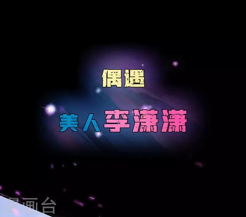 作品推荐1 绝品强少 预告 第9页
