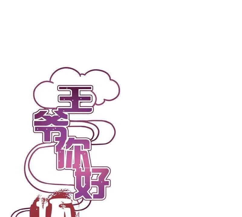 第222话 事有蹊跷 第1页