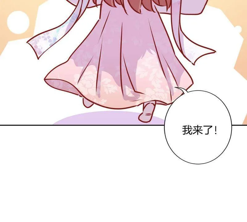 第222话 事有蹊跷 第12页