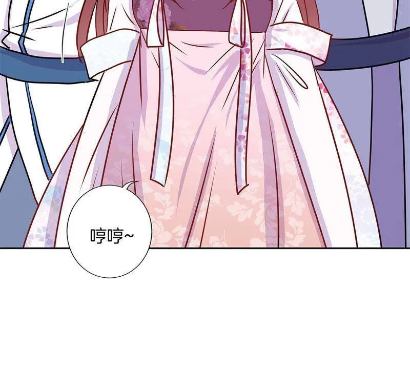 第222话 事有蹊跷 第58页