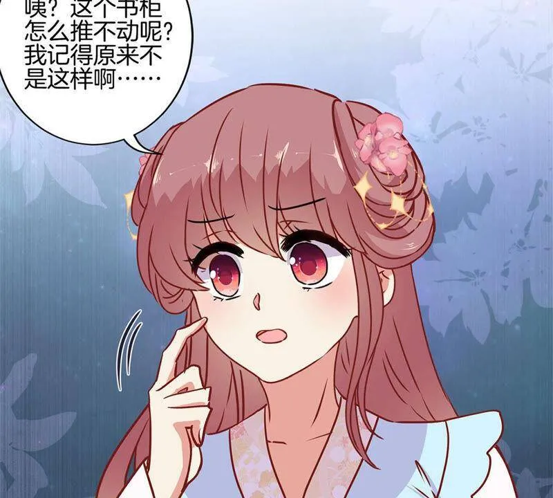 第222话 事有蹊跷 第63页
