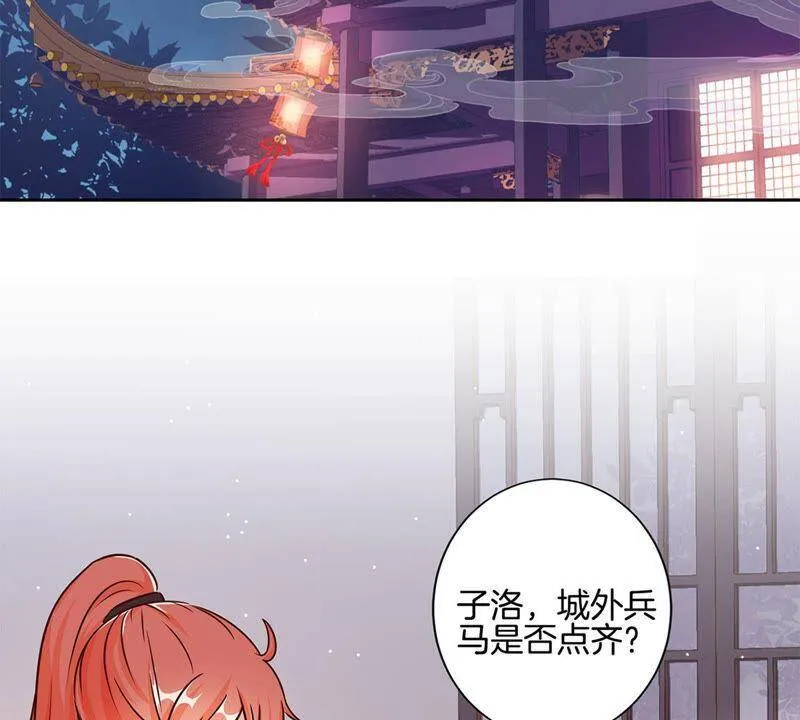 第220话 一家人 第4页