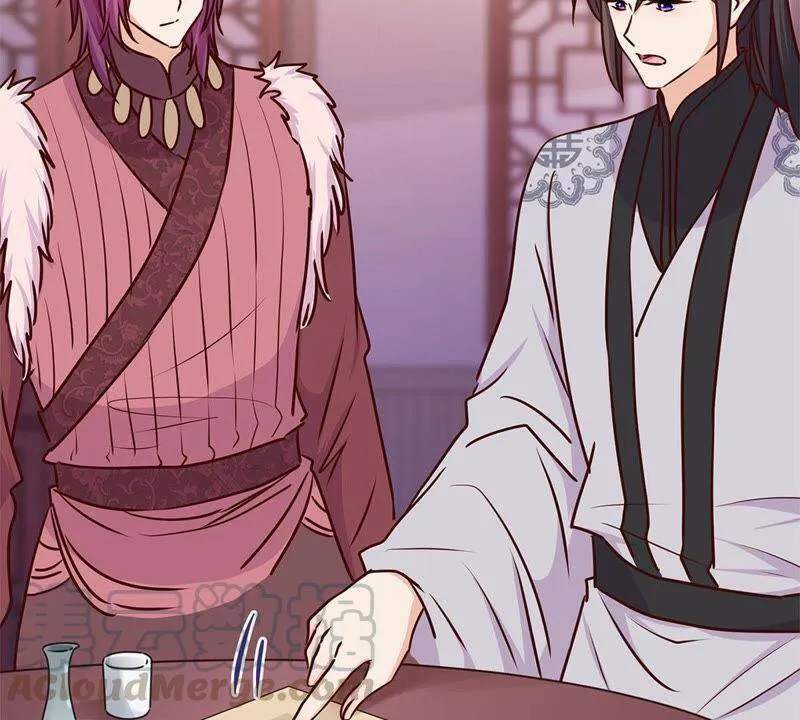 第216话 轩辕烈 第57页