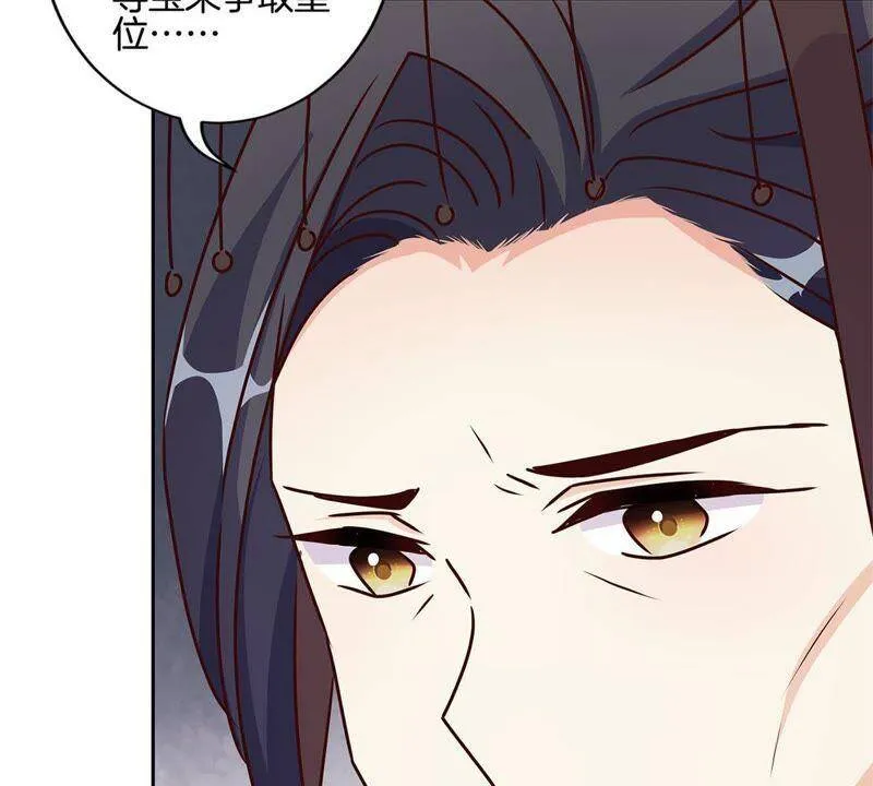 第209话 治国方略 第34页