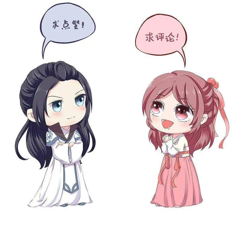 第188话 行侠仗义 第66页