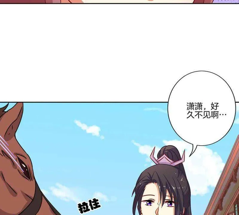 第187话 告辞了！ 第27页