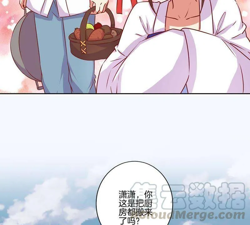 第177话 问不出口 第29页
