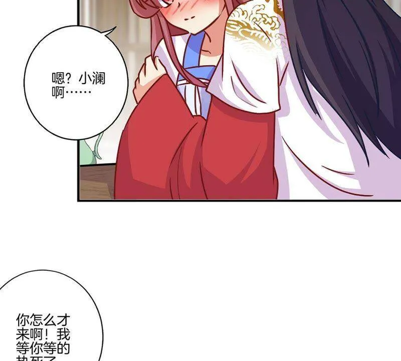 第174话 神志不清 第13页