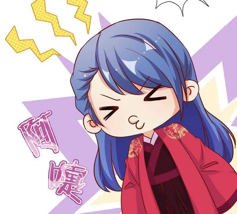 第173话 设计陷害 第27页