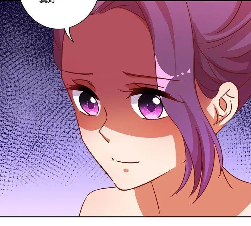 第173话 设计陷害 第39页