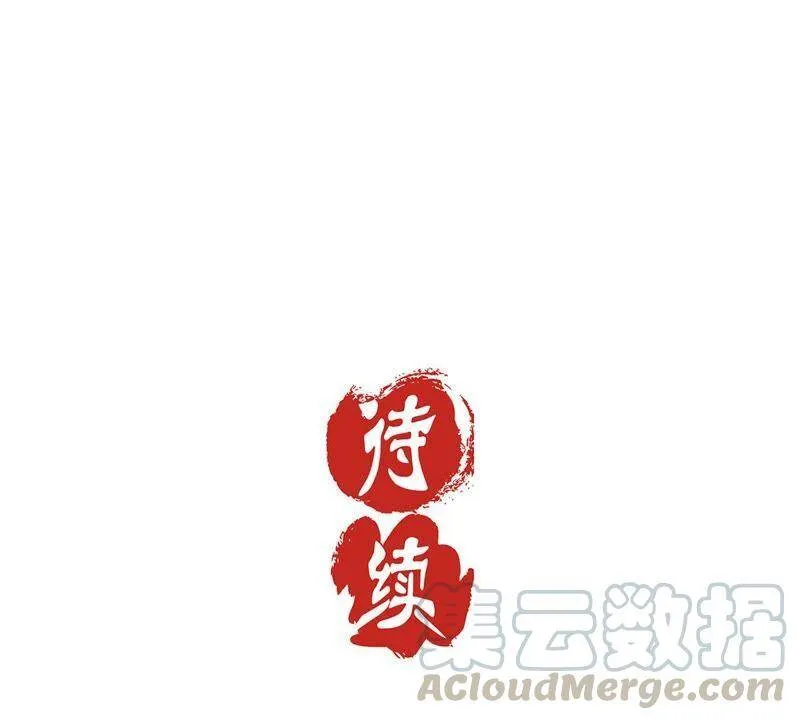 第173话 设计陷害 第64页