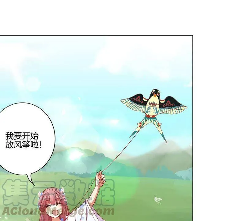 第166话 正式约会？ 第22页