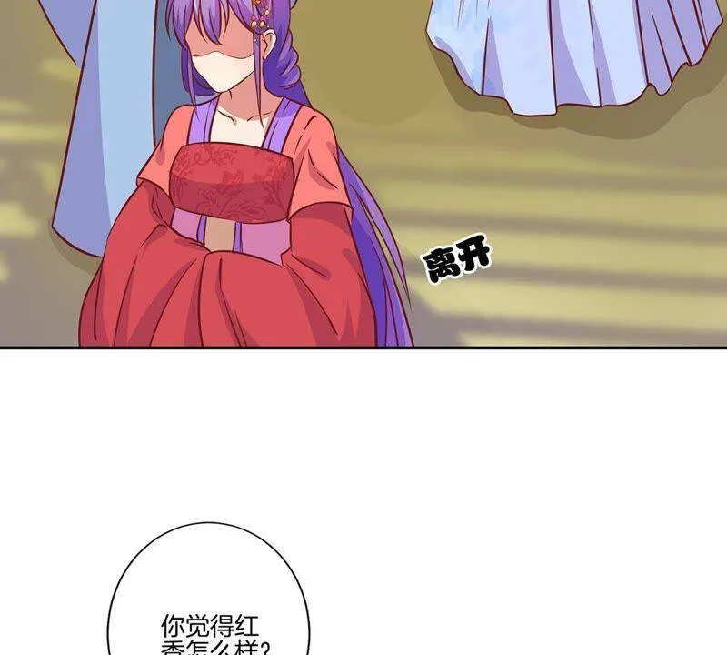 第160话 往事随风 第8页