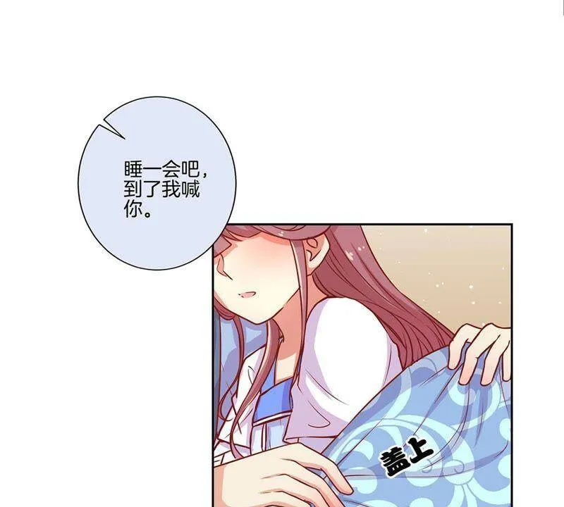 第159话 回娘家 第19页