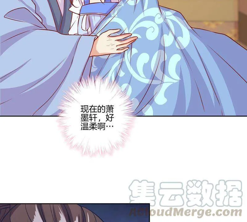 第159话 回娘家 第21页