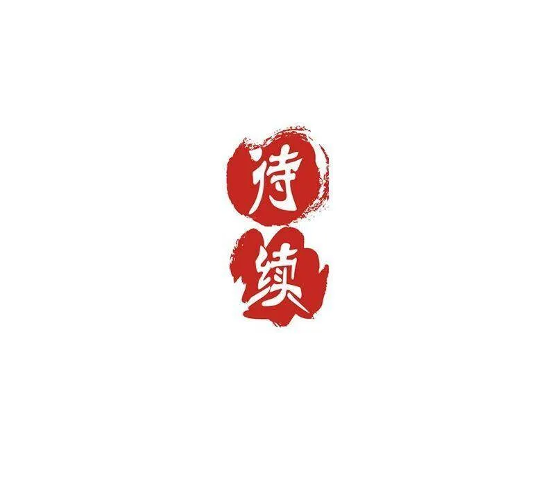 第159话 回娘家 第49页