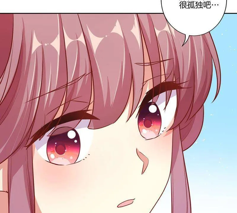 第157话 谁更帅？ 第39页