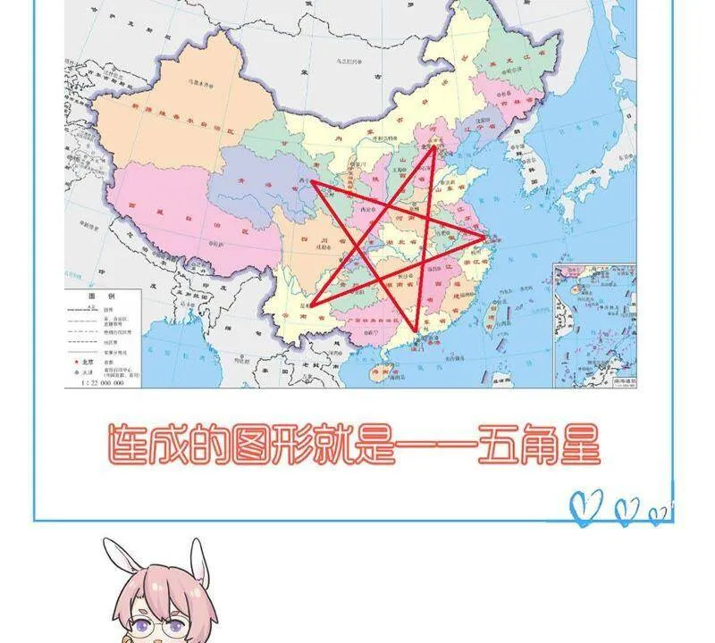 第157话 谁更帅？ 第65页