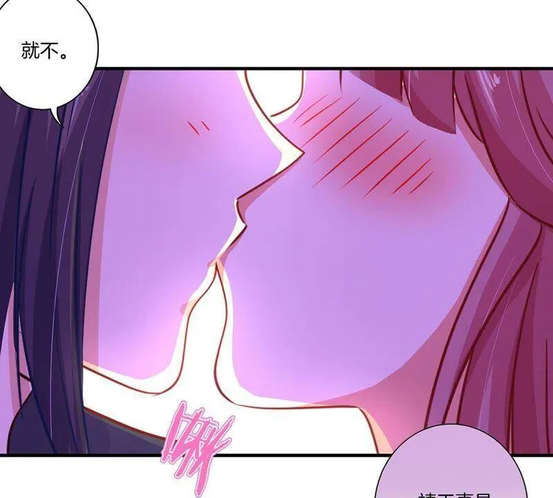 第156话 进宫请安 第67页