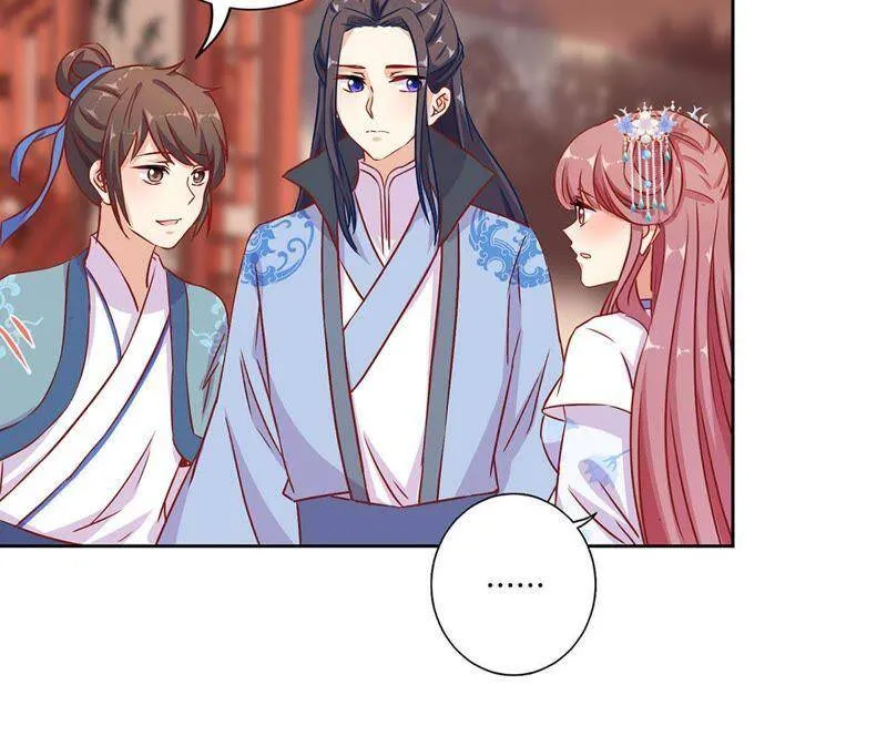 第155话 妥协 第17页