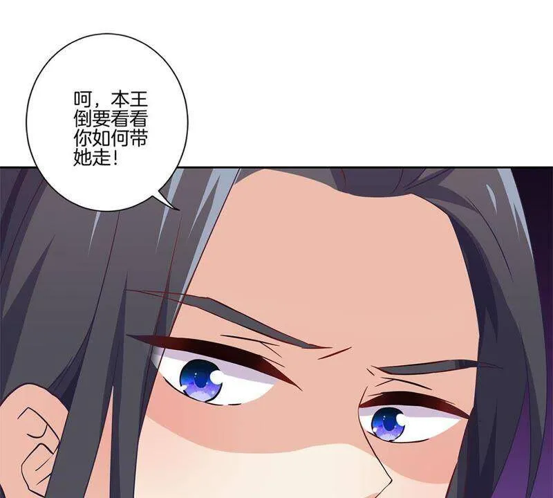 第128话 含恨落败 第8页