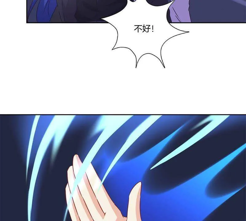 第128话 含恨落败 第12页