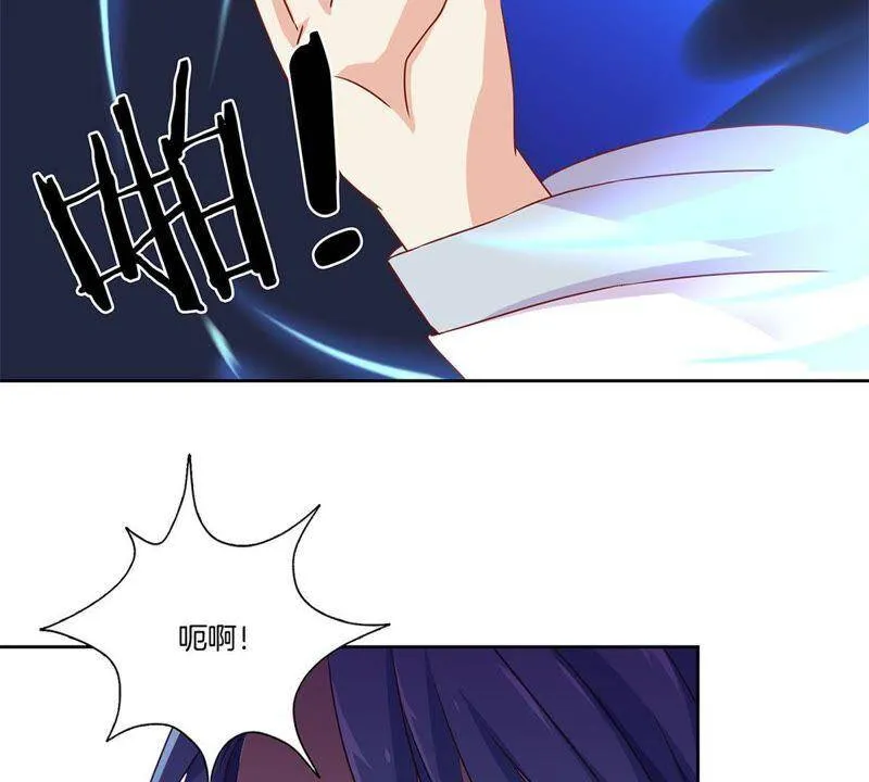 第128话 含恨落败 第13页