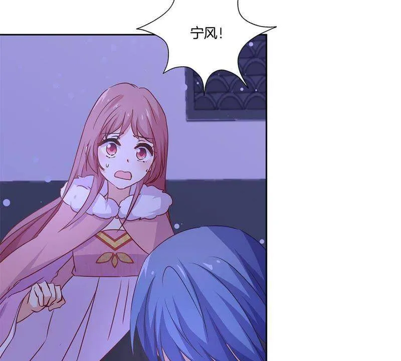 第128话 含恨落败 第17页