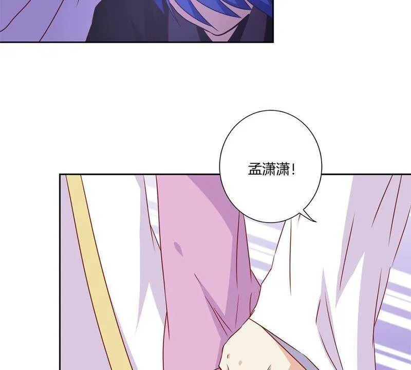 第128话 含恨落败 第18页
