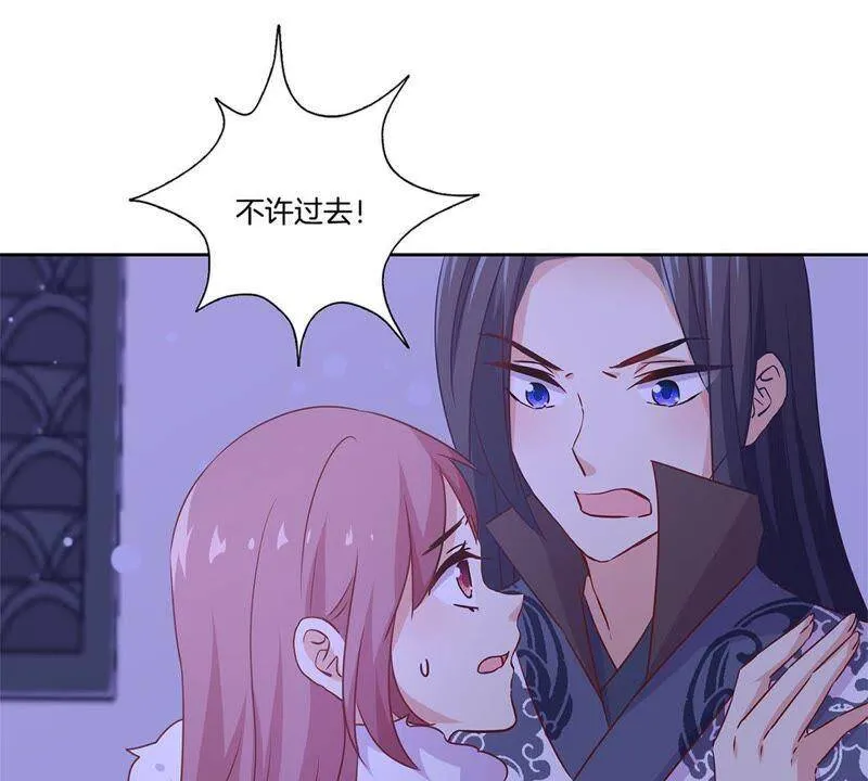第128话 含恨落败 第20页