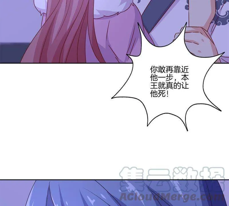 第128话 含恨落败 第21页