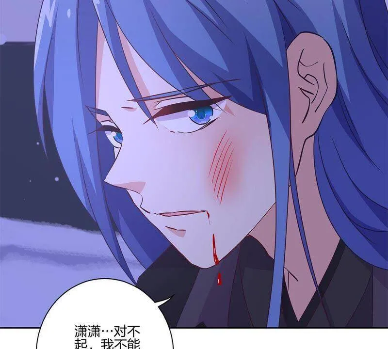 第128话 含恨落败 第22页