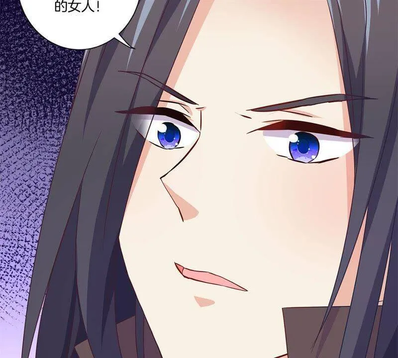 第128话 含恨落败 第27页