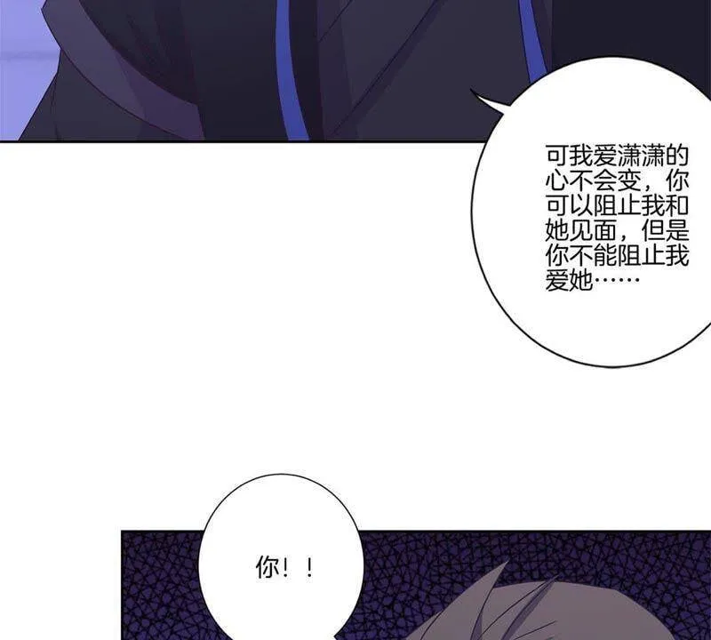 第128话 含恨落败 第30页