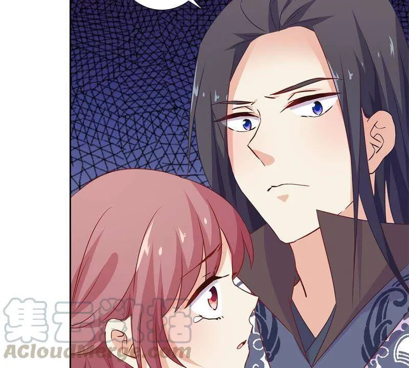第128话 含恨落败 第31页