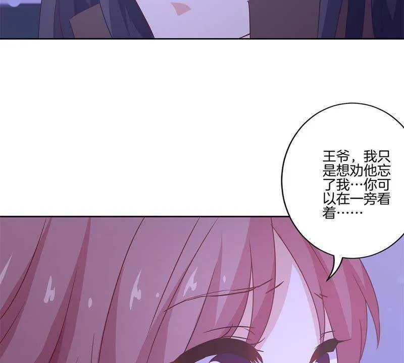 第128话 含恨落败 第34页
