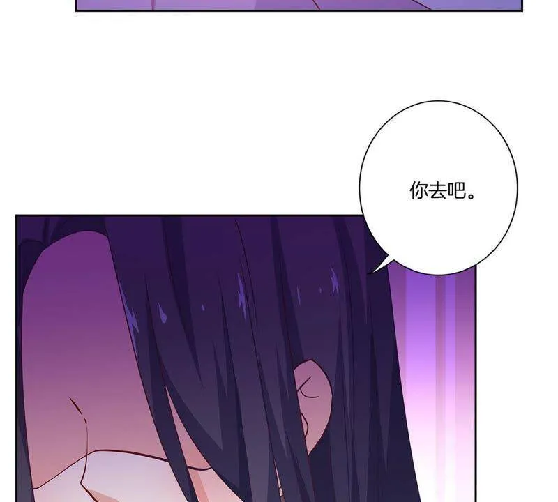 第128话 含恨落败 第37页