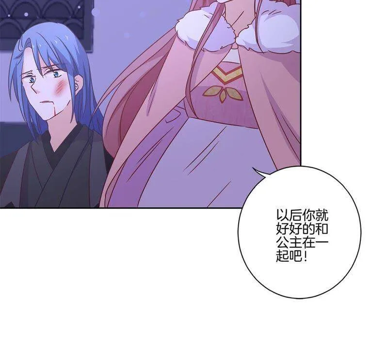 第128话 含恨落败 第44页