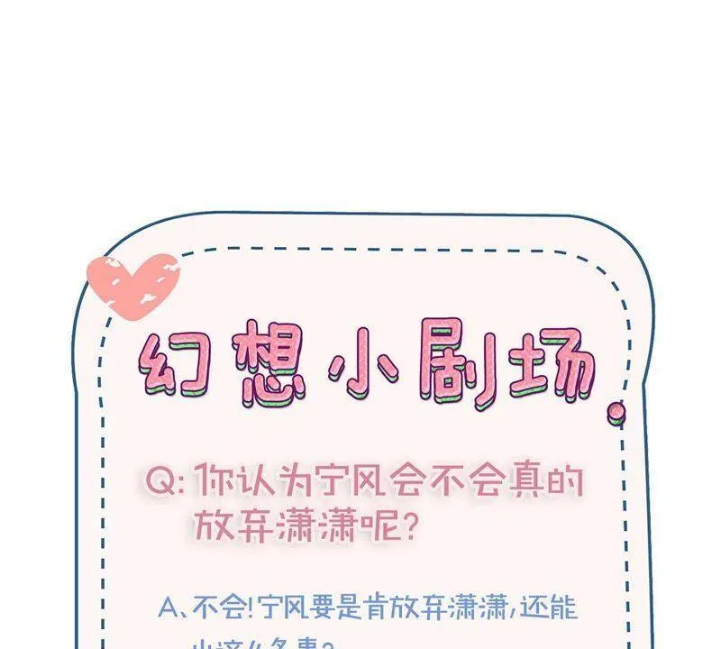 第128话 含恨落败 第55页