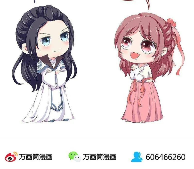 第128话 含恨落败 第57页