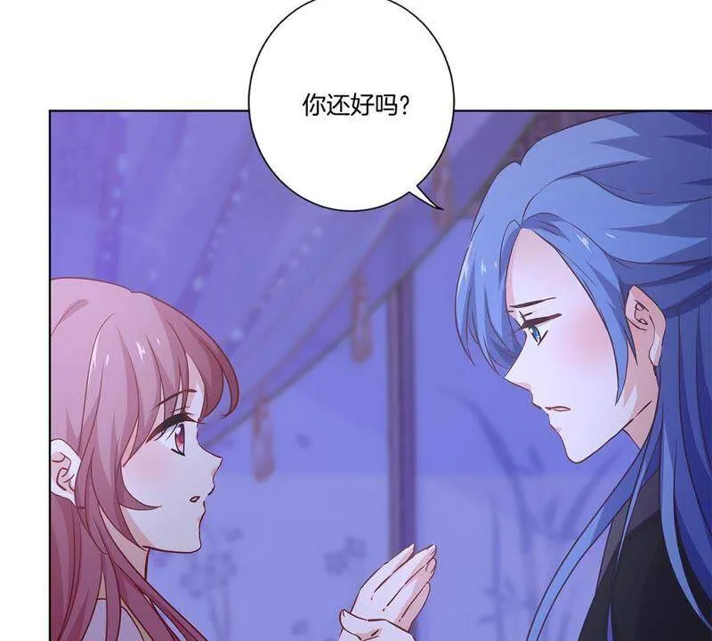 第126话 恭候多时 第7页