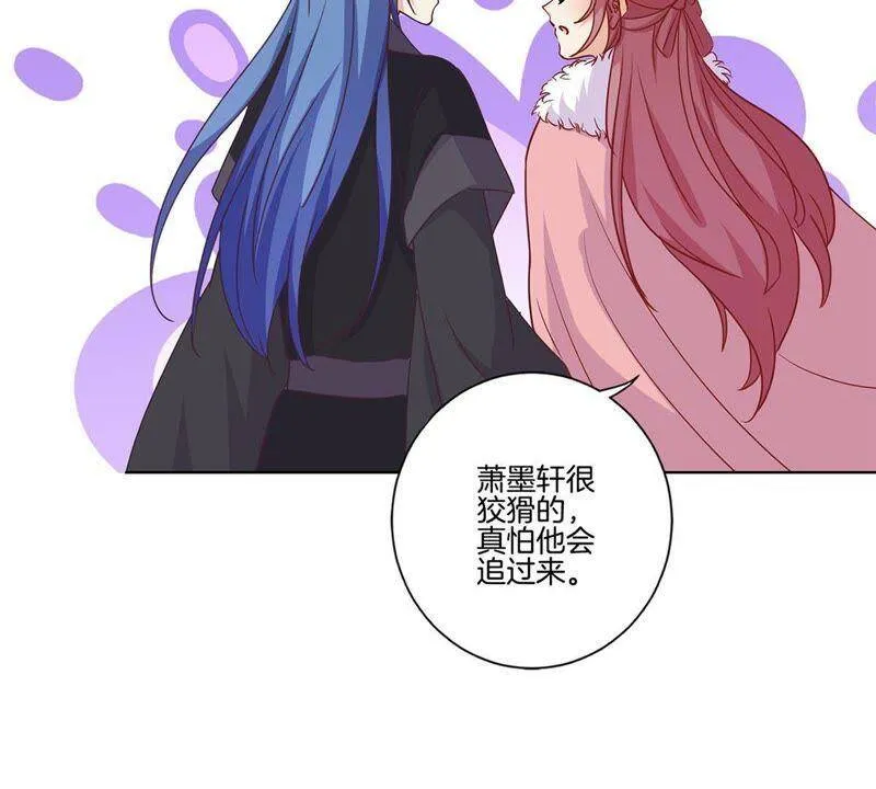 第126话 恭候多时 第53页