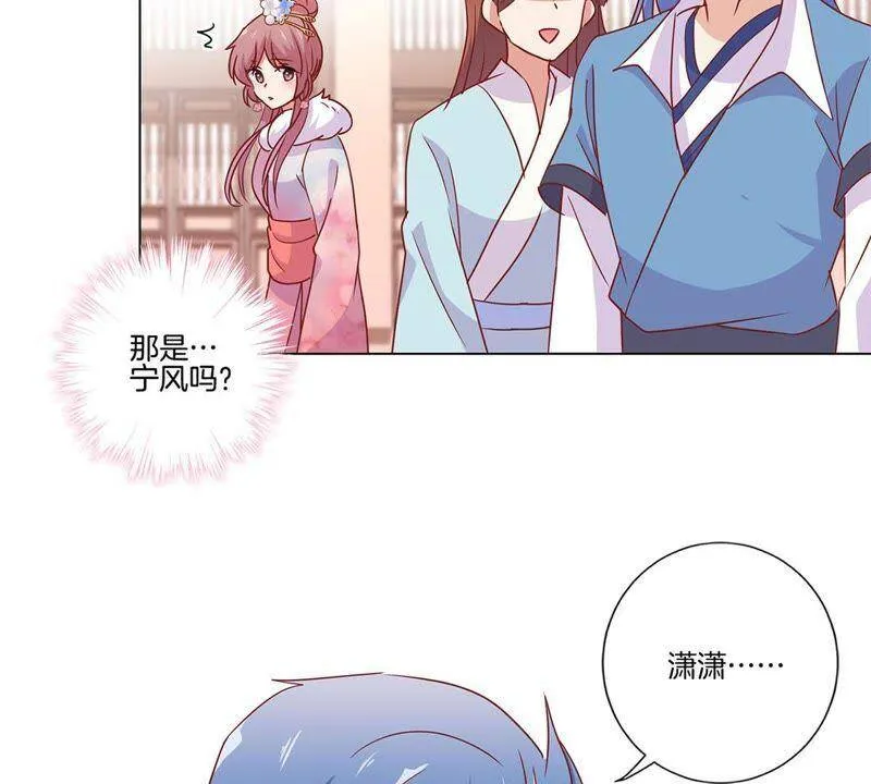 第114话 醋性大发 第39页