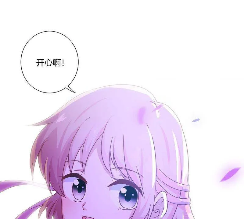 第101话 你在哪？ 第5页